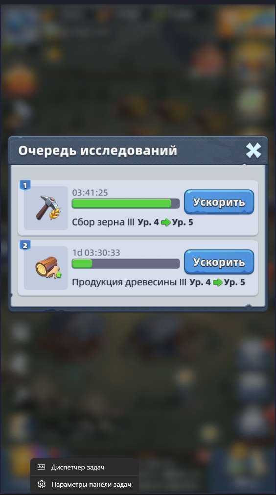продажа аккаунта к игре Last Asylum
